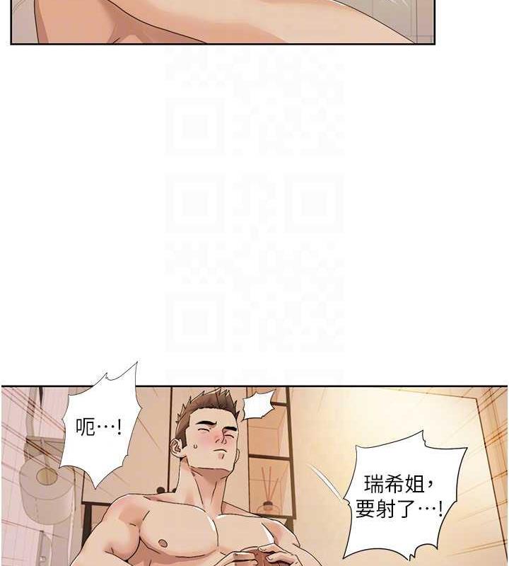 第31话-看好，要温柔一点舔才对-我的性福剧本-EOLKKI,洗碗地狱（第23张）