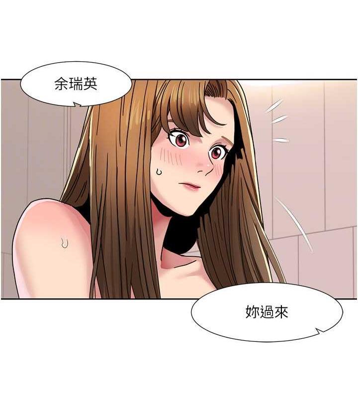 第31话-看好，要温柔一点舔才对-我的性福剧本-EOLKKI,洗碗地狱（第26张）