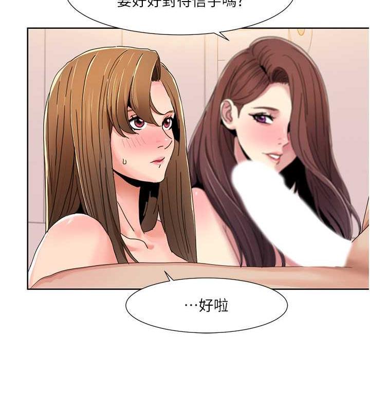 第31话-看好，要温柔一点舔才对-我的性福剧本-EOLKKI,洗碗地狱（第30张）