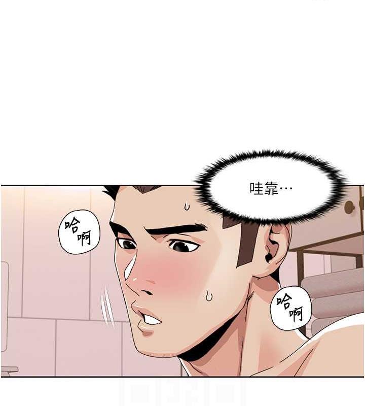 第31话-看好，要温柔一点舔才对-我的性福剧本-EOLKKI,洗碗地狱（第41张）