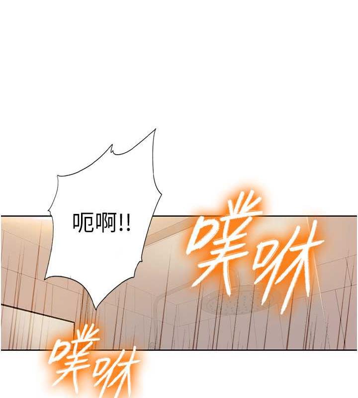 第31话-看好，要温柔一点舔才对-我的性福剧本-EOLKKI,洗碗地狱（第47张）