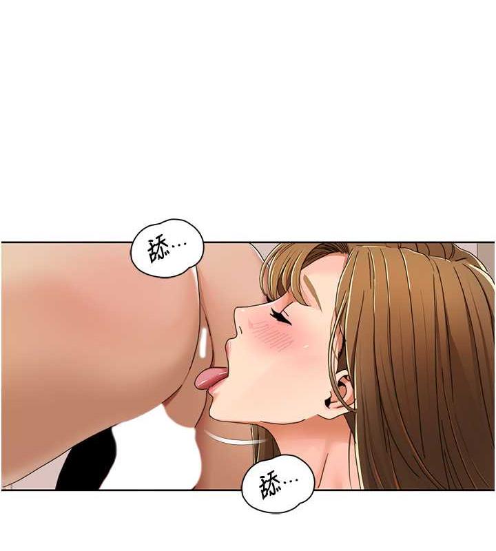 第32话-姐妹丼太爽了-我的性福剧本-EOLKKI,洗碗地狱（第8张）