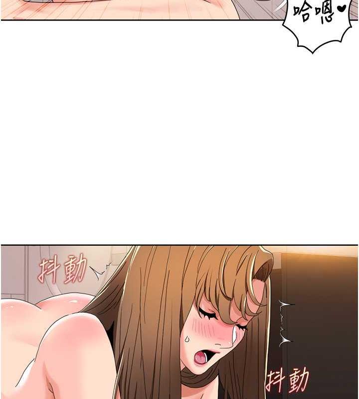 第32话-姐妹丼太爽了-我的性福剧本-EOLKKI,洗碗地狱（第23张）