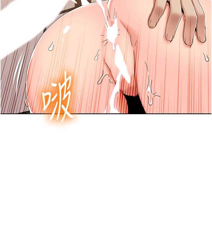 第33话-成为前辈玩物的新人-我的性福剧本-EOLKKI,洗碗地狱（第8张）