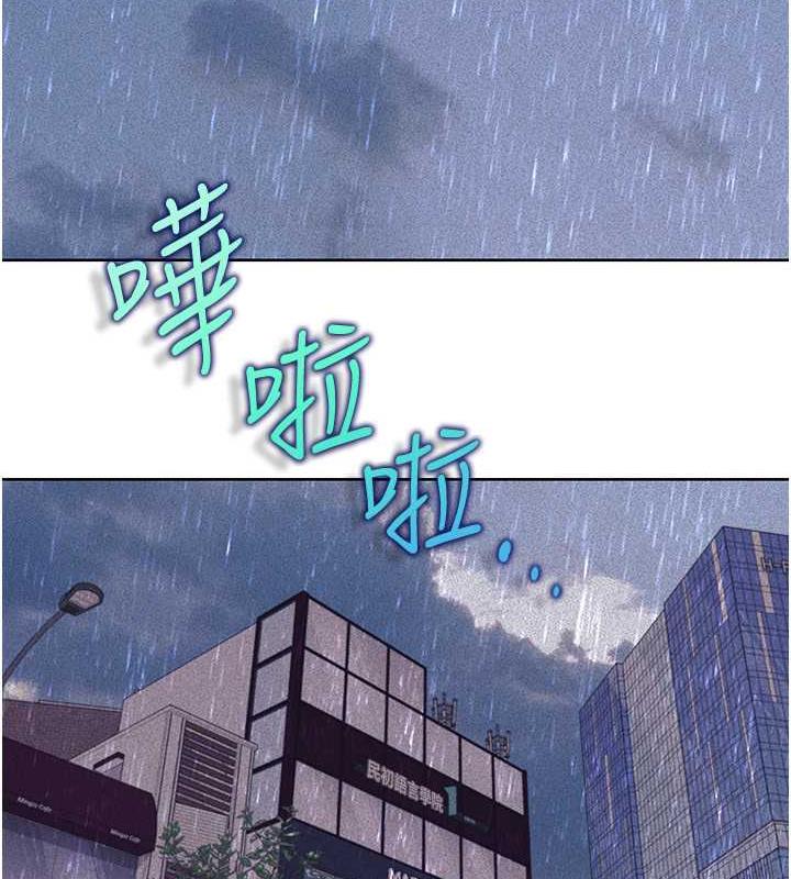 第33话-成为前辈玩物的新人-我的性福剧本-EOLKKI,洗碗地狱（第13张）