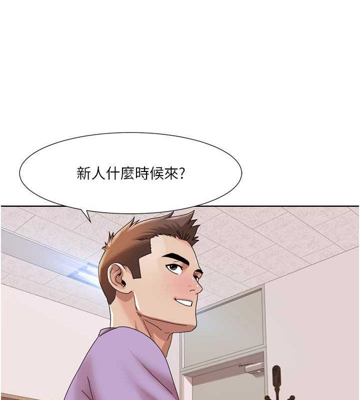 第33话-成为前辈玩物的新人-我的性福剧本-EOLKKI,洗碗地狱（第16张）