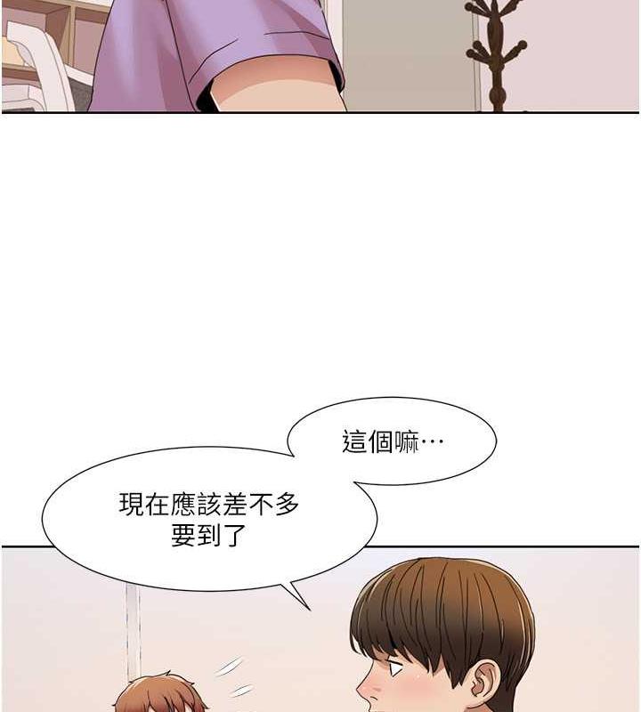 第33话-成为前辈玩物的新人-我的性福剧本-EOLKKI,洗碗地狱（第17张）