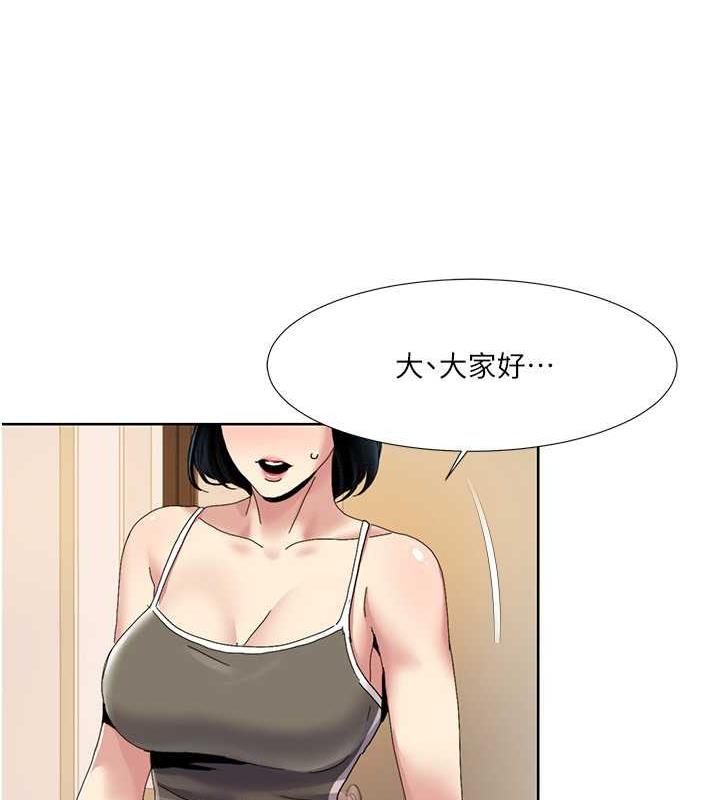 第33话-成为前辈玩物的新人-我的性福剧本-EOLKKI,洗碗地狱（第22张）