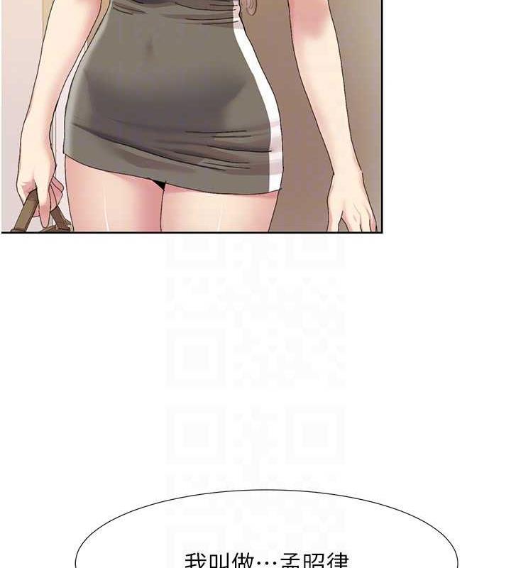 第33话-成为前辈玩物的新人-我的性福剧本-EOLKKI,洗碗地狱（第23张）