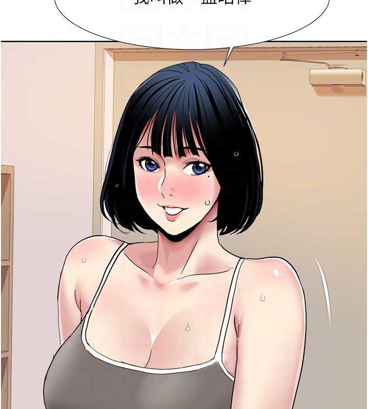 第33话-成为前辈玩物的新人-我的性福剧本-EOLKKI,洗碗地狱（第24张）