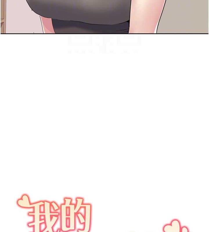 第33话-成为前辈玩物的新人-我的性福剧本-EOLKKI,洗碗地狱（第25张）