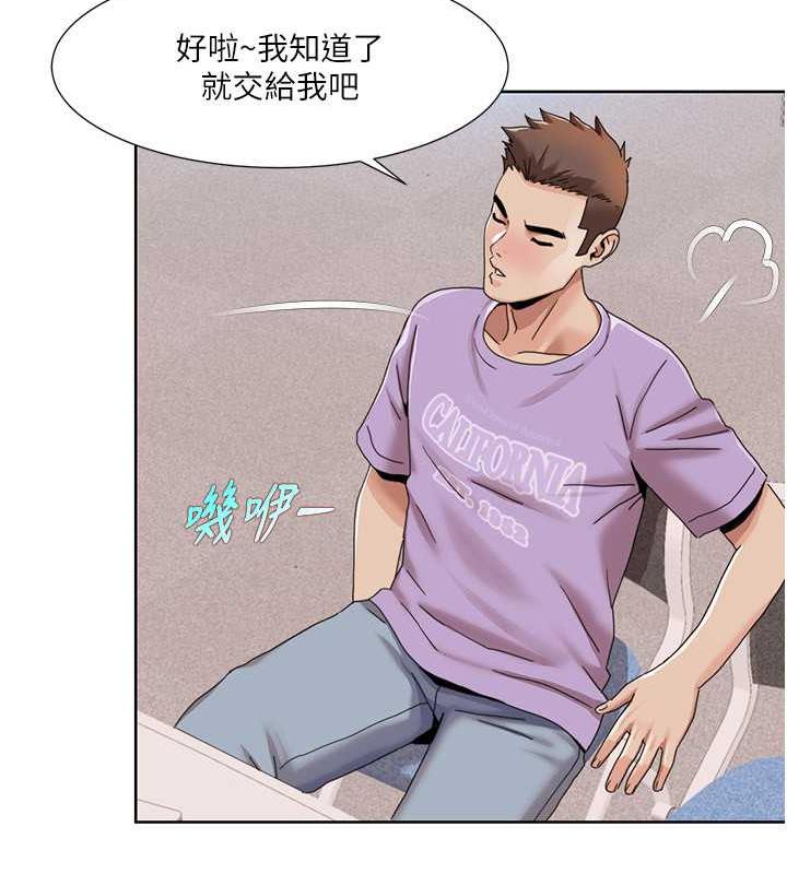 第33话-成为前辈玩物的新人-我的性福剧本-EOLKKI,洗碗地狱（第32张）