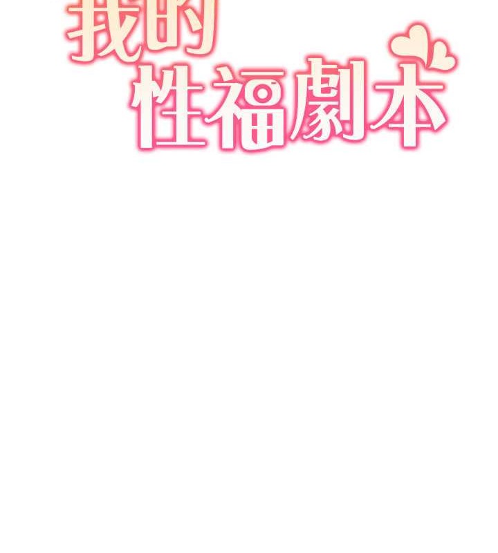 第34话-先从脱裤子开始-我的性福剧本-EOLKKI,洗碗地狱（第8张）