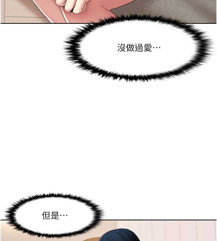 第34话-先从脱裤子开始-我的性福剧本-EOLKKI,洗碗地狱（第11张）