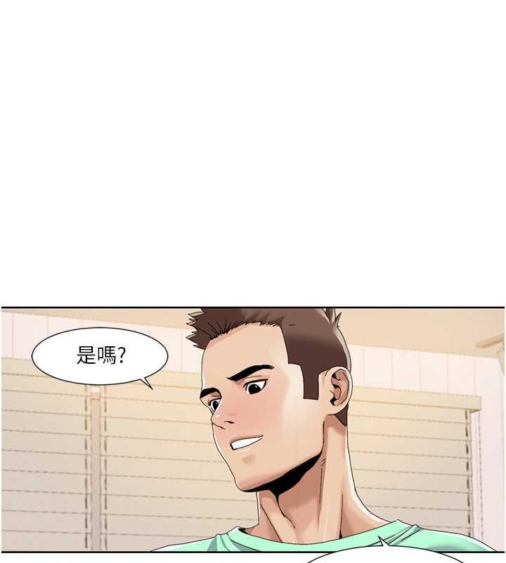 第34话-先从脱裤子开始-我的性福剧本-EOLKKI,洗碗地狱（第18张）