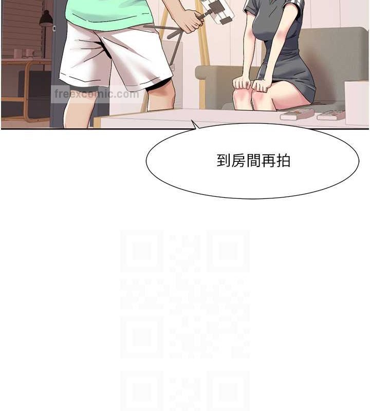 第34话-先从脱裤子开始-我的性福剧本-EOLKKI,洗碗地狱（第20张）