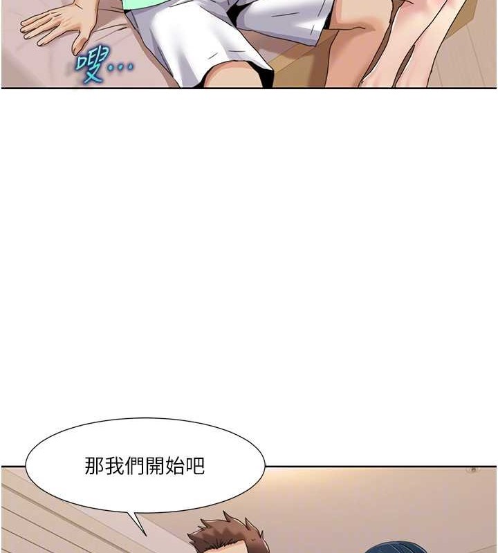 第34话-先从脱裤子开始-我的性福剧本-EOLKKI,洗碗地狱（第24张）