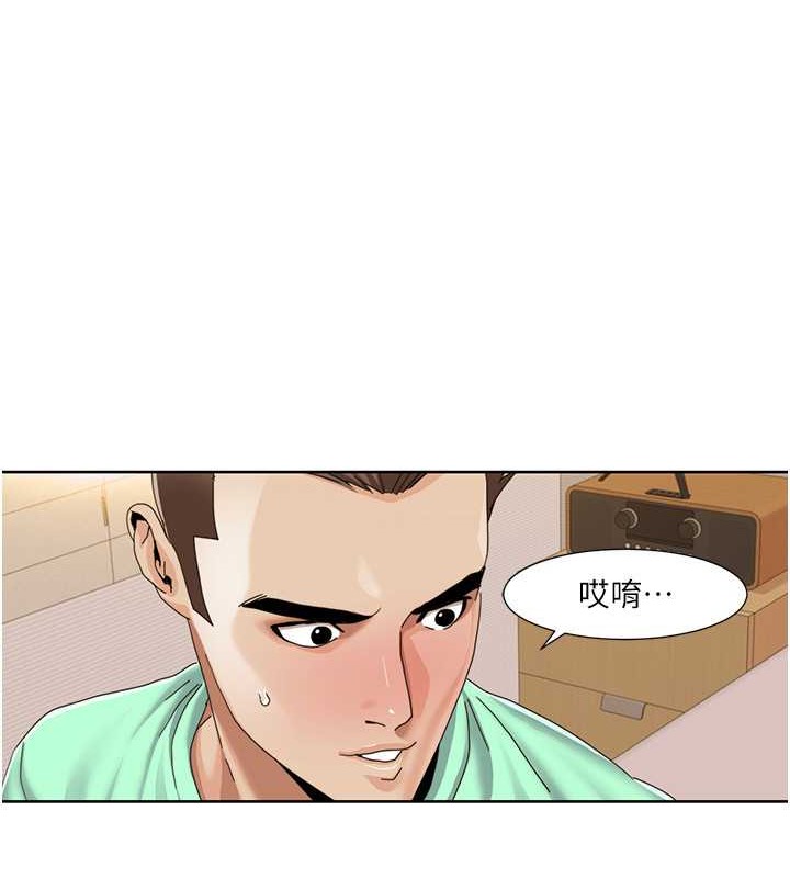 第34话-先从脱裤子开始-我的性福剧本-EOLKKI,洗碗地狱（第30张）