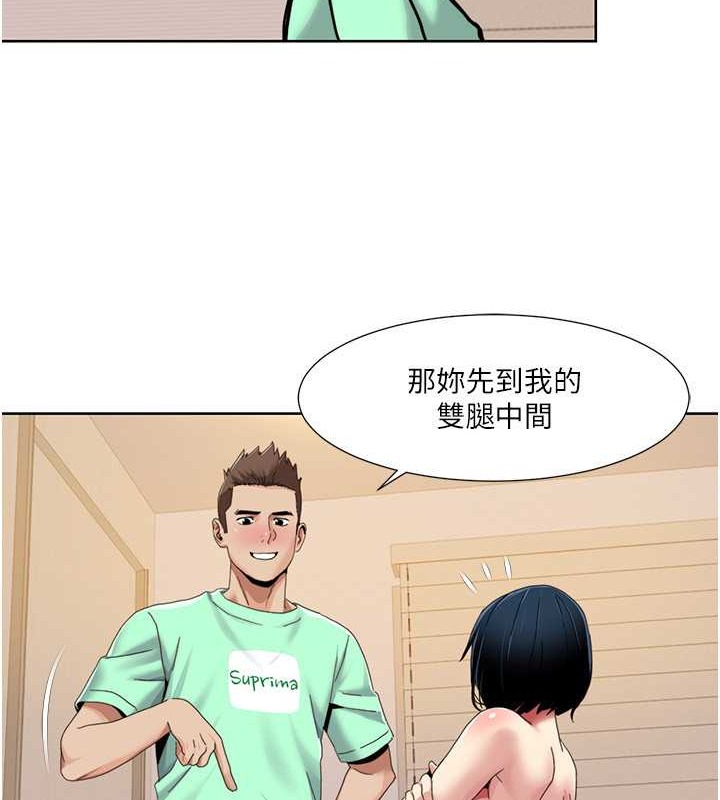 第34话-先从脱裤子开始-我的性福剧本-EOLKKI,洗碗地狱（第36张）