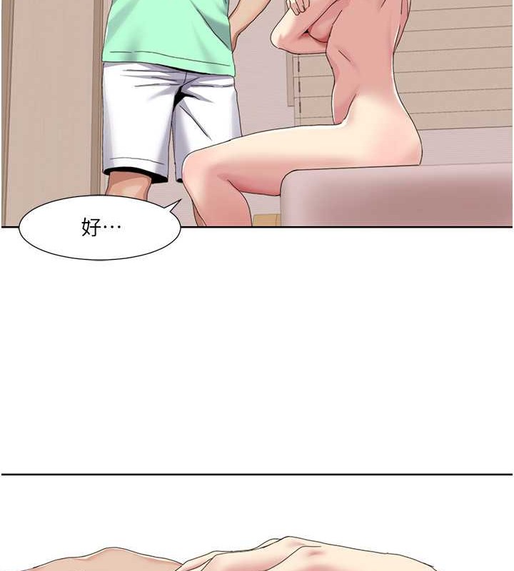 第34话-先从脱裤子开始-我的性福剧本-EOLKKI,洗碗地狱（第37张）
