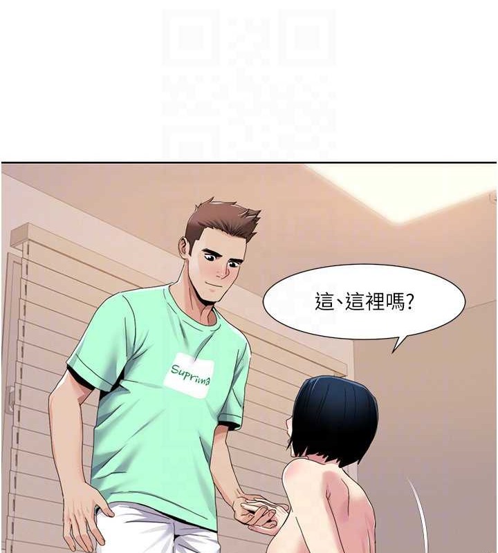 第34话-先从脱裤子开始-我的性福剧本-EOLKKI,洗碗地狱（第39张）