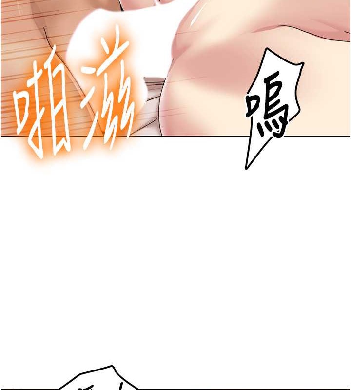 第35话-第一次做爱就高潮-我的性福剧本-EOLKKI,洗碗地狱（第15张）