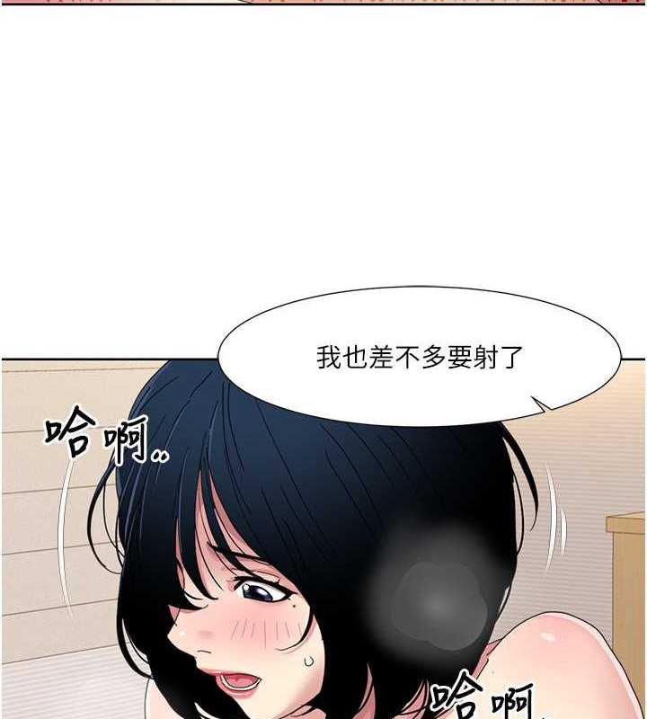 第35话-第一次做爱就高潮-我的性福剧本-EOLKKI,洗碗地狱（第32张）