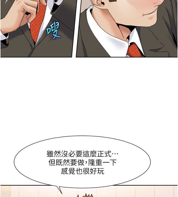 第36话-贤妻良母的小穴评鉴会-我的性福剧本-EOLKKI,洗碗地狱（第2张）