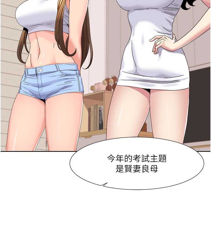 第36话-贤妻良母的小穴评鉴会-我的性福剧本-EOLKKI,洗碗地狱（第14张）