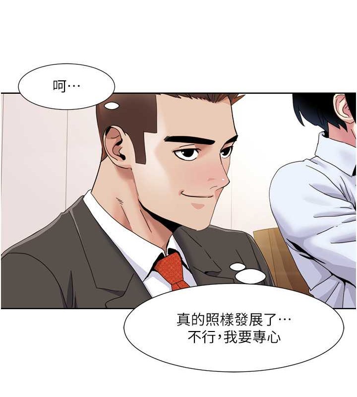 第36话-贤妻良母的小穴评鉴会-我的性福剧本-EOLKKI,洗碗地狱（第15张）