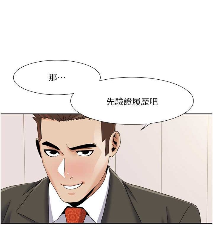 第36话-贤妻良母的小穴评鉴会-我的性福剧本-EOLKKI,洗碗地狱（第16张）