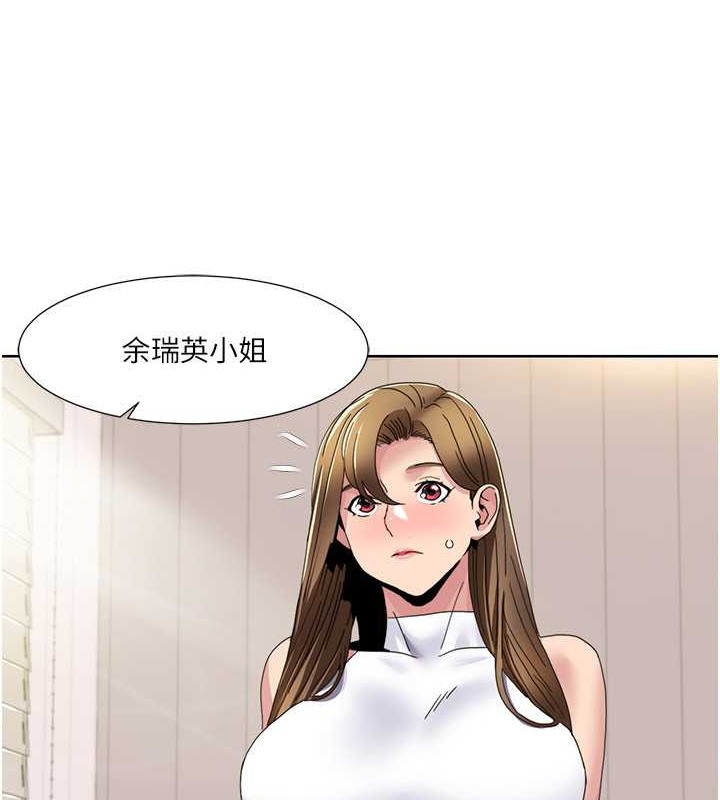 第36话-贤妻良母的小穴评鉴会-我的性福剧本-EOLKKI,洗碗地狱（第17张）