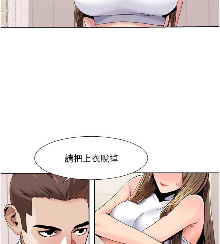 第36话-贤妻良母的小穴评鉴会-我的性福剧本-EOLKKI,洗碗地狱（第18张）