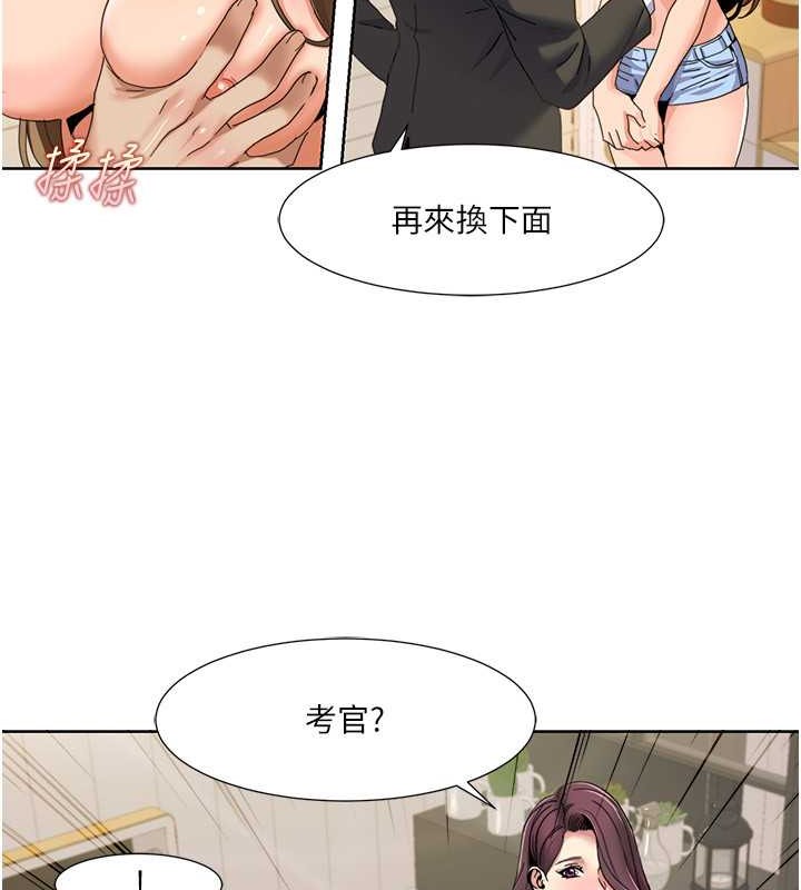 第36话-贤妻良母的小穴评鉴会-我的性福剧本-EOLKKI,洗碗地狱（第24张）