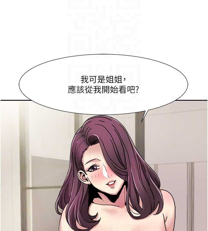 第36话-贤妻良母的小穴评鉴会-我的性福剧本-EOLKKI,洗碗地狱（第26张）