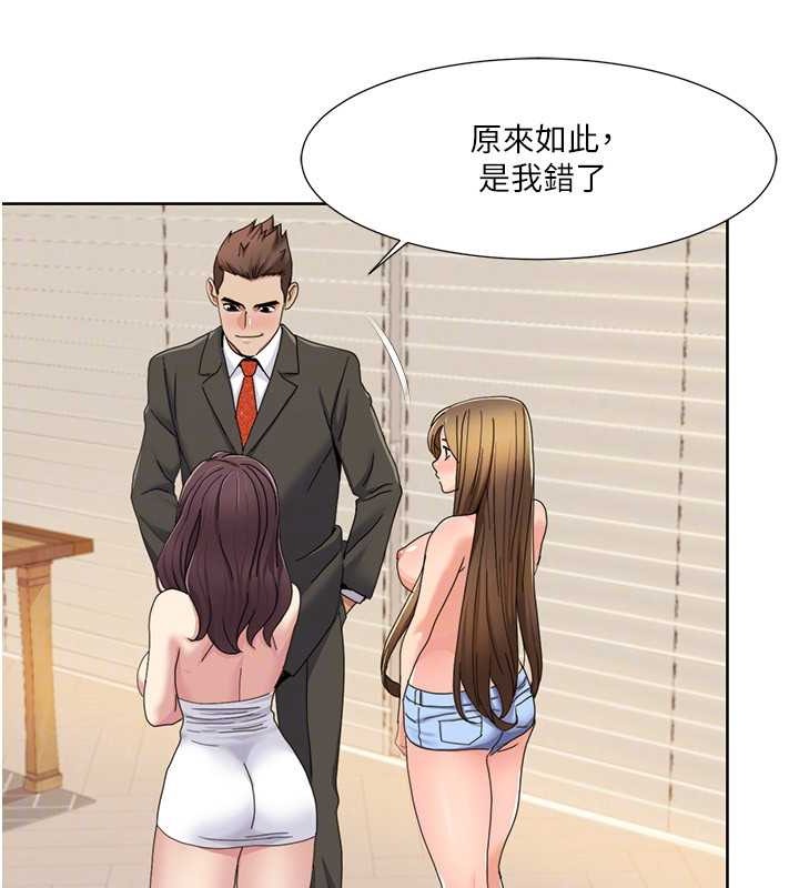 第36话-贤妻良母的小穴评鉴会-我的性福剧本-EOLKKI,洗碗地狱（第29张）