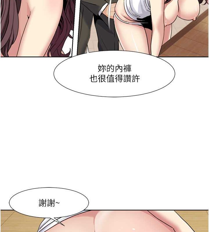 第36话-贤妻良母的小穴评鉴会-我的性福剧本-EOLKKI,洗碗地狱（第39张）