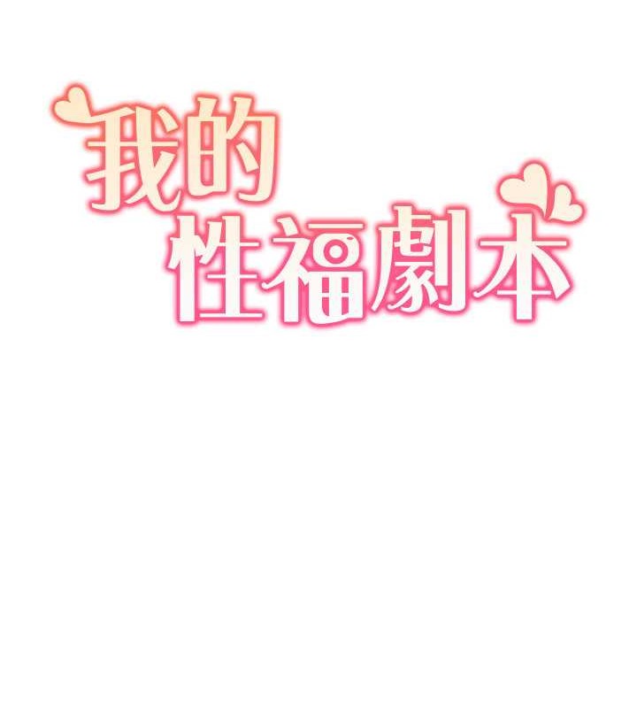 第37话-为了加分跪下来舔-我的性福剧本-EOLKKI,洗碗地狱（第9张）