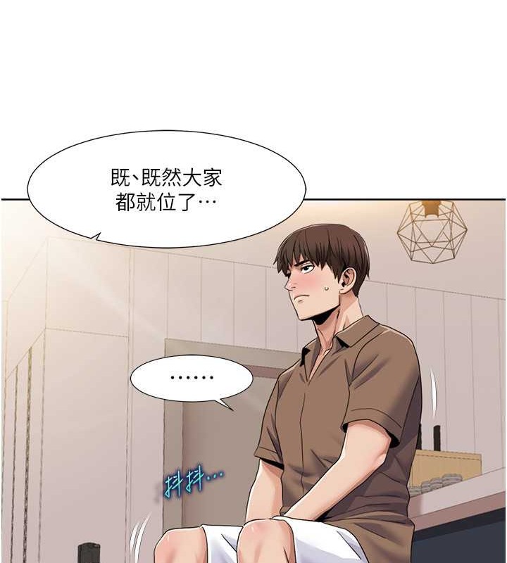 第37话-为了加分跪下来舔-我的性福剧本-EOLKKI,洗碗地狱（第11张）