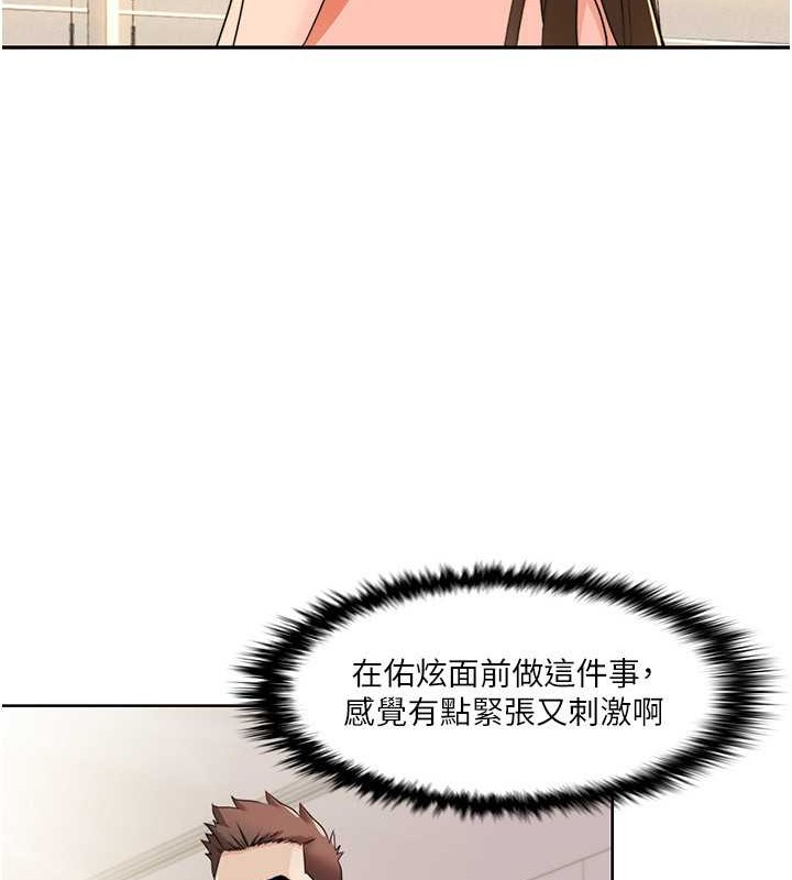 第37话-为了加分跪下来舔-我的性福剧本-EOLKKI,洗碗地狱（第14张）