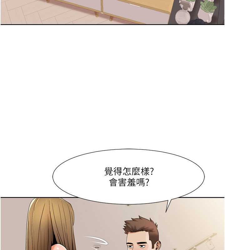 第37话-为了加分跪下来舔-我的性福剧本-EOLKKI,洗碗地狱（第17张）
