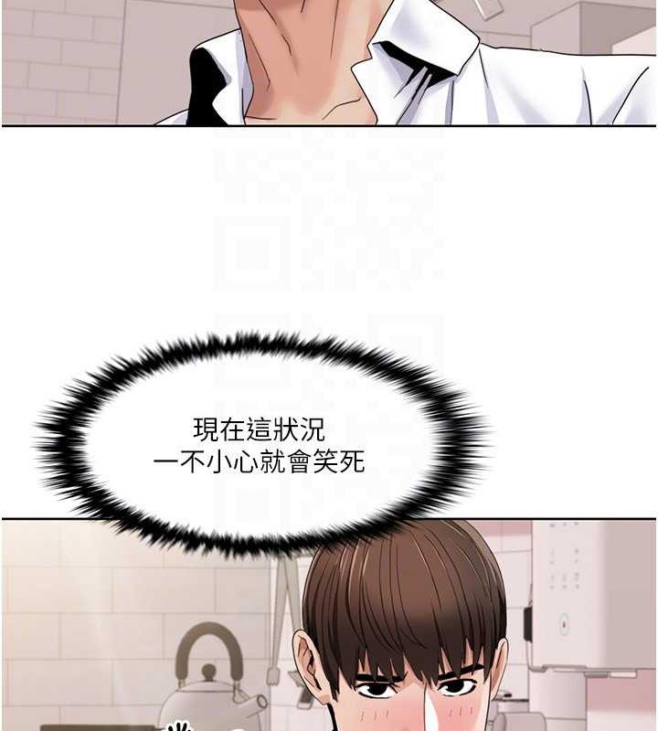 第37话-为了加分跪下来舔-我的性福剧本-EOLKKI,洗碗地狱（第22张）