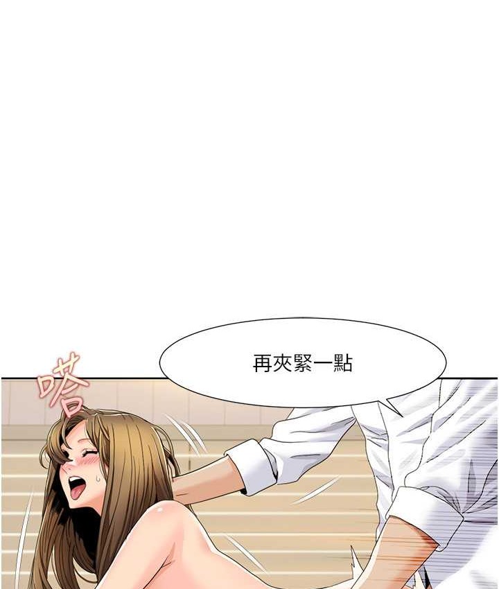 第38话-在男友面前喷发-我的性福剧本-EOLKKI,洗碗地狱（第1张）