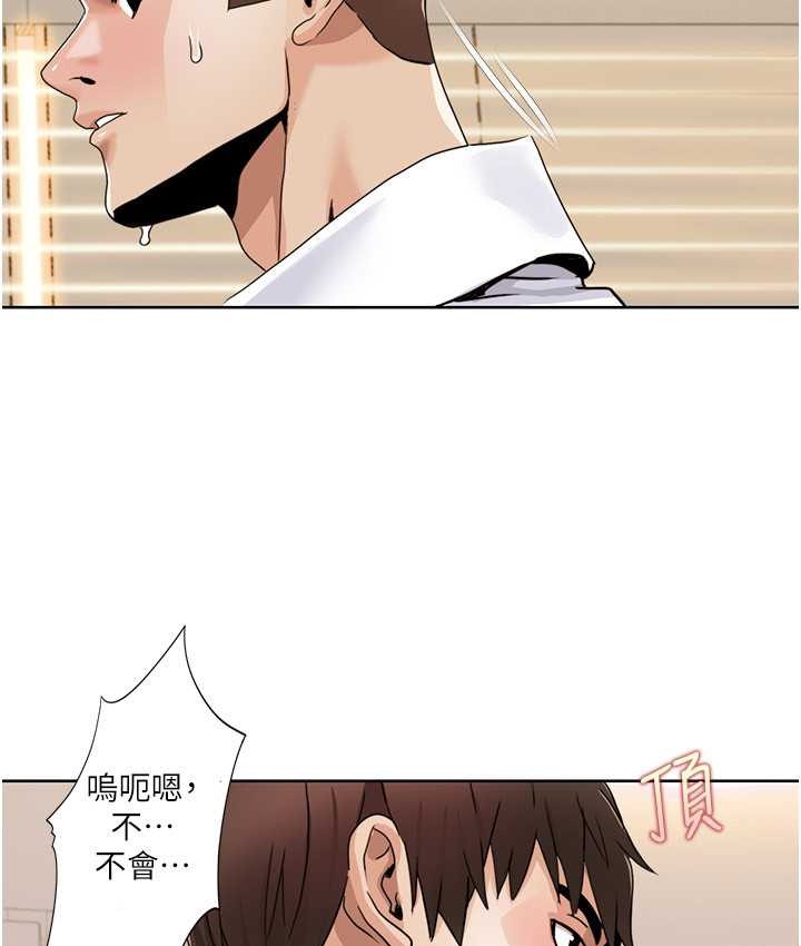 第38话-在男友面前喷发-我的性福剧本-EOLKKI,洗碗地狱（第3张）