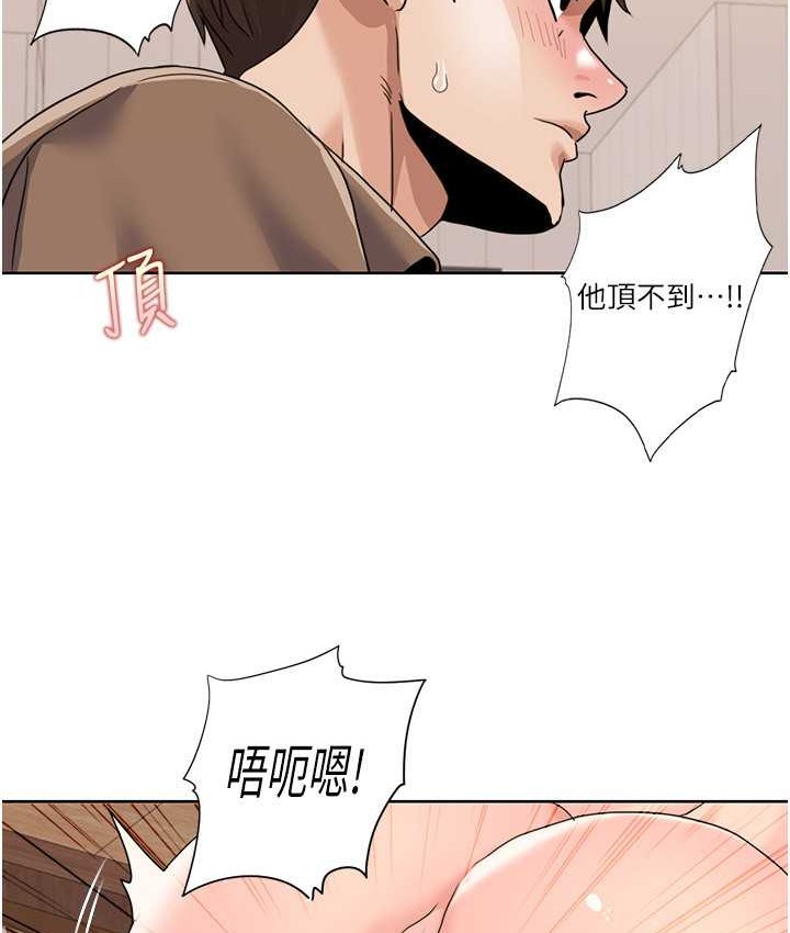 第38话-在男友面前喷发-我的性福剧本-EOLKKI,洗碗地狱（第4张）