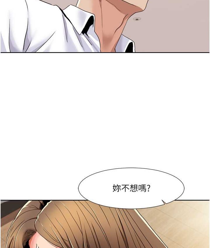 第38话-在男友面前喷发-我的性福剧本-EOLKKI,洗碗地狱（第12张）