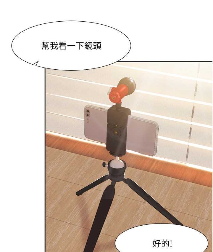 第38话-在男友面前喷发-我的性福剧本-EOLKKI,洗碗地狱（第18张）