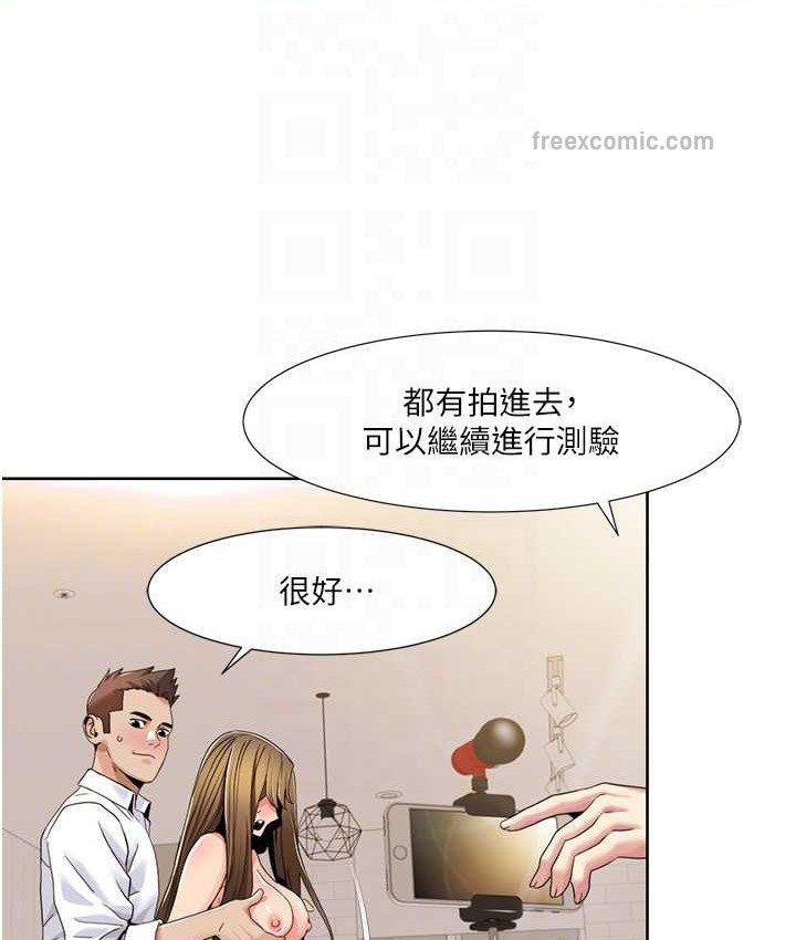第38话-在男友面前喷发-我的性福剧本-EOLKKI,洗碗地狱（第20张）