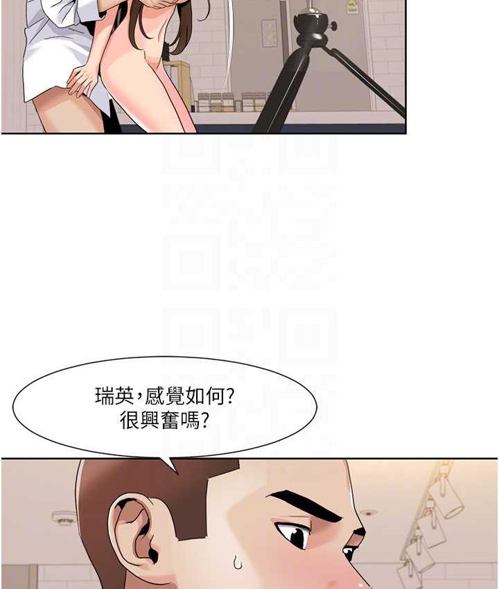 第38话-在男友面前喷发-我的性福剧本-EOLKKI,洗碗地狱（第21张）