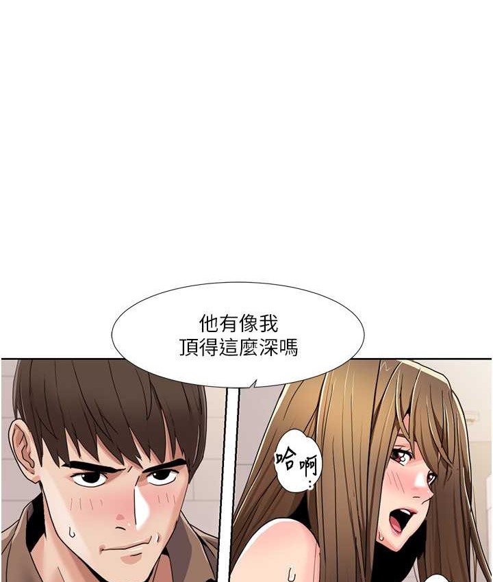 第38话-在男友面前喷发-我的性福剧本-EOLKKI,洗碗地狱（第24张）